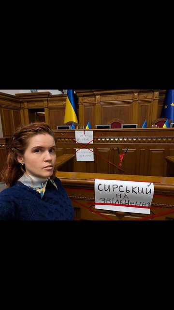 🇺🇦 💥 🥊Clashes in the Verkhovna Rada
