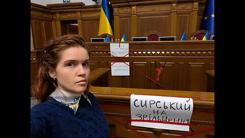 🇺🇦 💥 🥊Clashes in the Verkhovna Rada