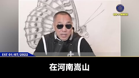 河南嵩山是江家要达成南普陀计划关键之地！ 江家保释永信，就是要掌控嵩山的风水， 但江家在嵩山施道法的时候，天上掉下很多白鹤并死了！ 这让七哥窥得天机，知道南普陀计划一定不会
