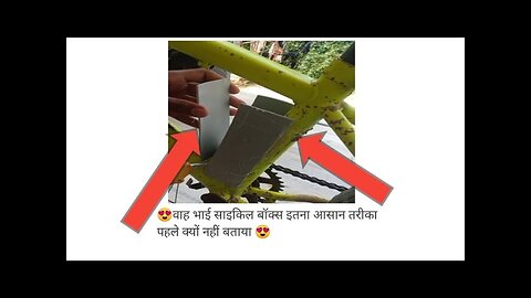 how to make cycle box #craftmaster