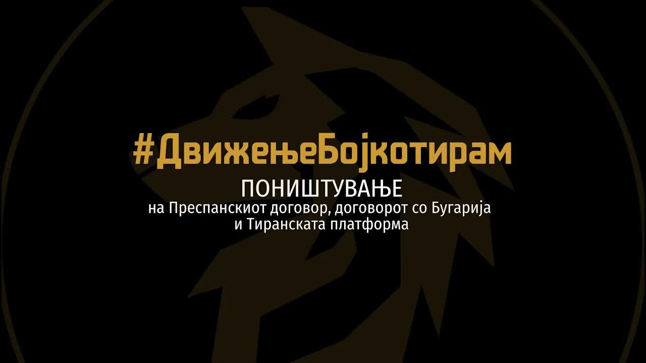 Никој не е начисто што е улогата на локалната самоуправа