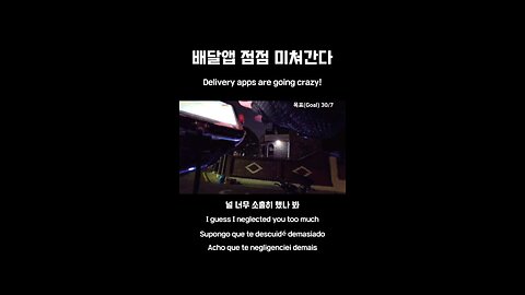 배달하려고 앱 켰는데… 포기했다