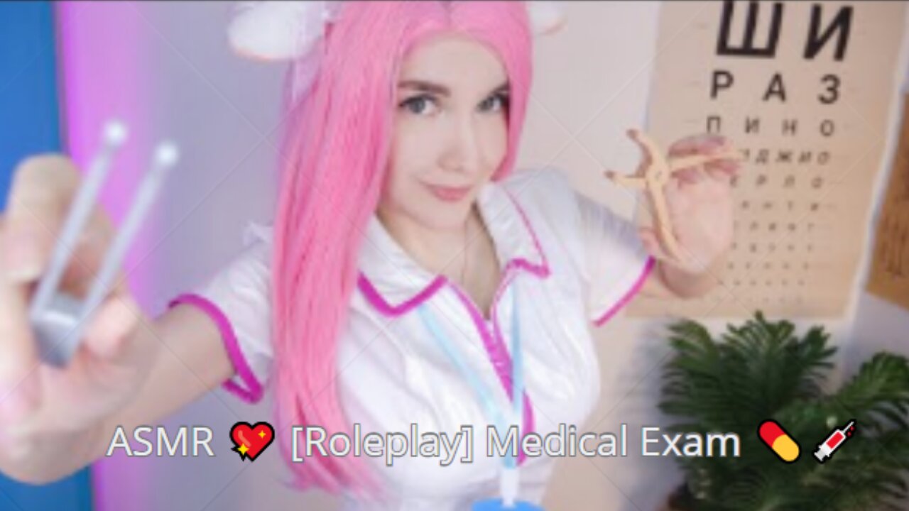ASMR 💖 [Roleplay] Medical Exam 💊💉