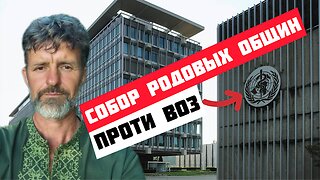 Следом за США ВОЗ решили прогнать и украинцы?