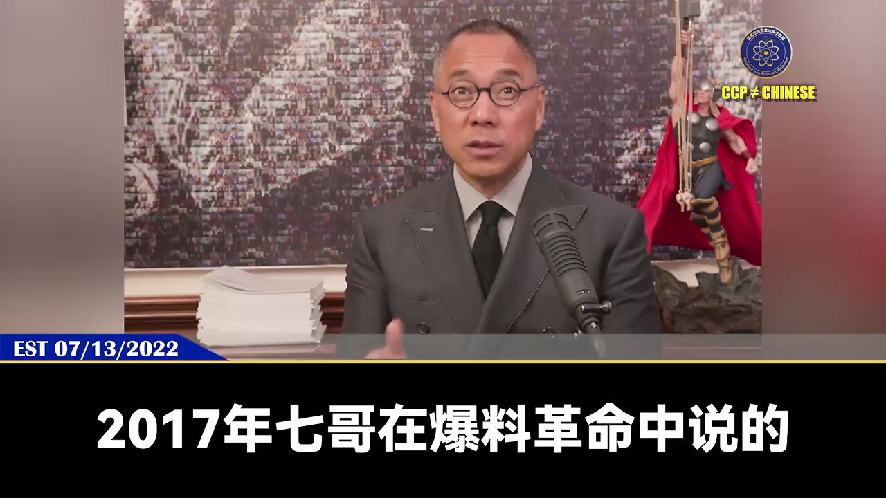 共产党的银行都会破产、中国的房地产都会崩塌、美国的中概股都会消灭！ 房倒银塌你觉得共产党还能活下去吗？ 但在共产党死亡前，不管是穷苦老百姓还是各县市的富豪有钱人，都会把所