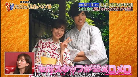【中字】DownTown Now 180914 - 桐山漣 cut