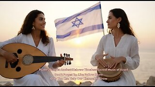 Psalms Sung in Ancient Hebrew Timeless Sacred Music of Israel