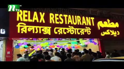 মধ্যরাতের খবর Moddho Rater Khobor 13 August 2025 NTV News NTV Latest News Update