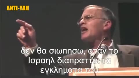 Ο Norman Finkelstein για την υποκρισία των Σιωνιστών