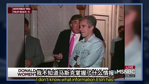吉米鸡毛6分钟讲完川普马斯克分手大战