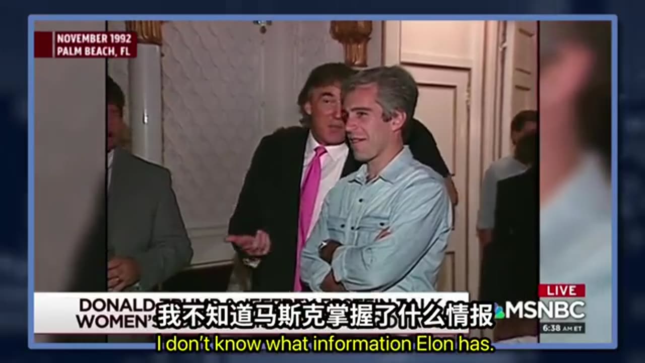 吉米鸡毛6分钟讲完川普马斯克分手大战