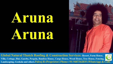 Aruna Aruna | Sathya Sai Song | Devotional Song | Devotional Song | Prayer Song | Bhakthi Song | Om