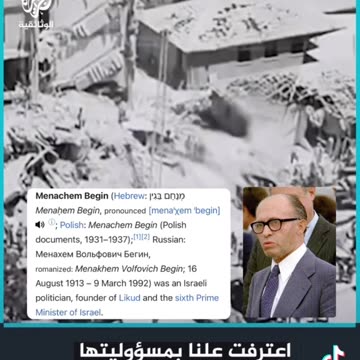 Hotel king david bombed by Jewish Terrorists 1946