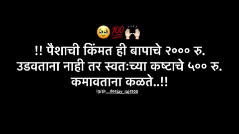 __deejay_raj4100