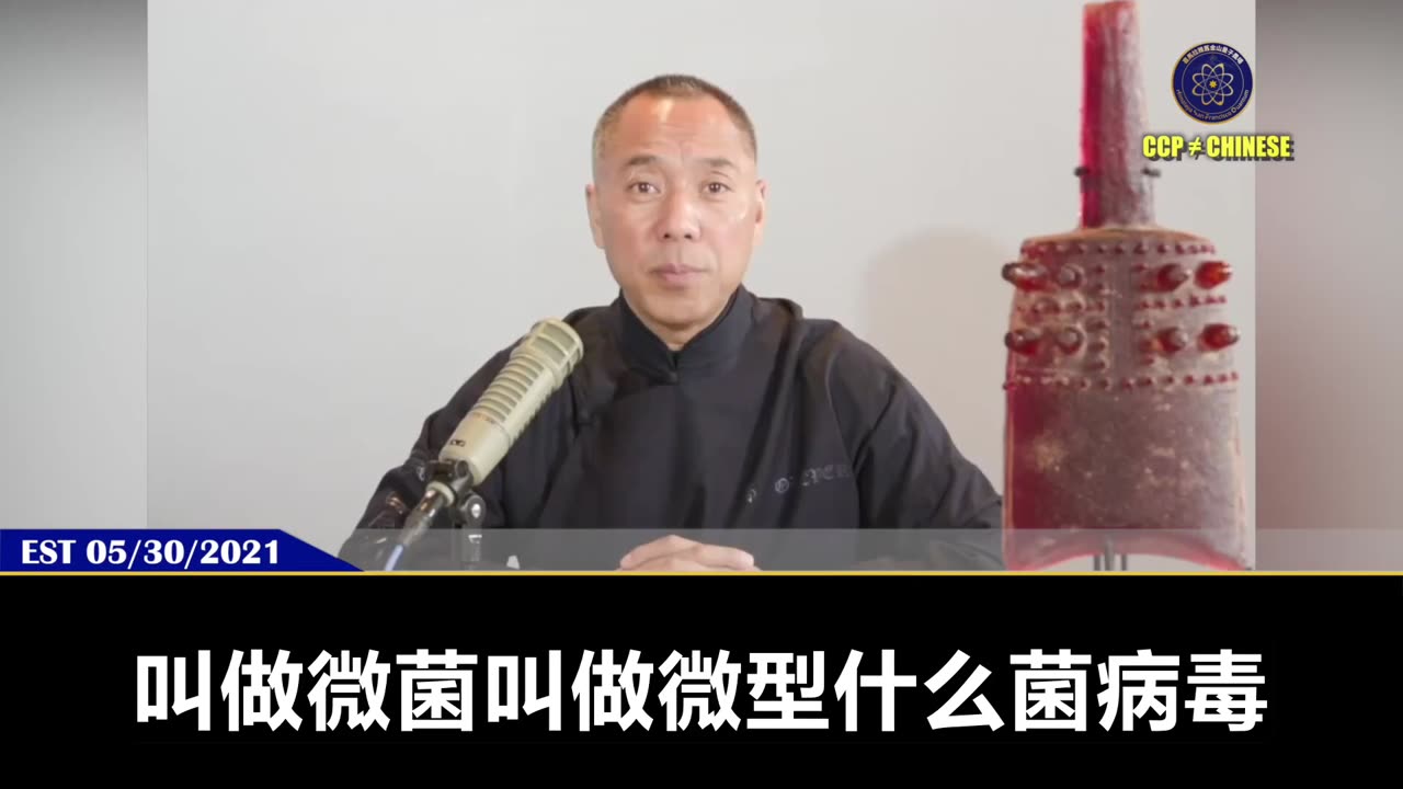 美国防部报告:7 名美国军人 2019 年 10 月参加武汉世界军人运动会期间感染COVID! 验证郭文贵先生爆料: 共产党第一次在广州放毒没成功,后军运会放毒也没成功,最后在武汉海鲜市场成功放