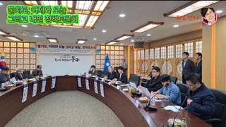 "Mulchido Policy Forum: Reflections on the Past, Present, and Future" November 14, 2024.