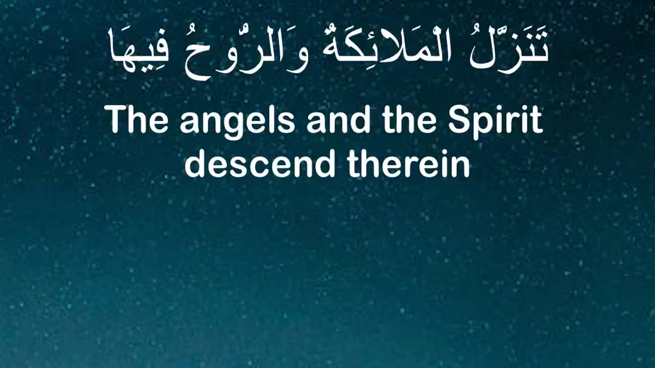 Surah Al-Qadr (سورة القدر) | The Night of Decree | Ahmad Quranic Recitation