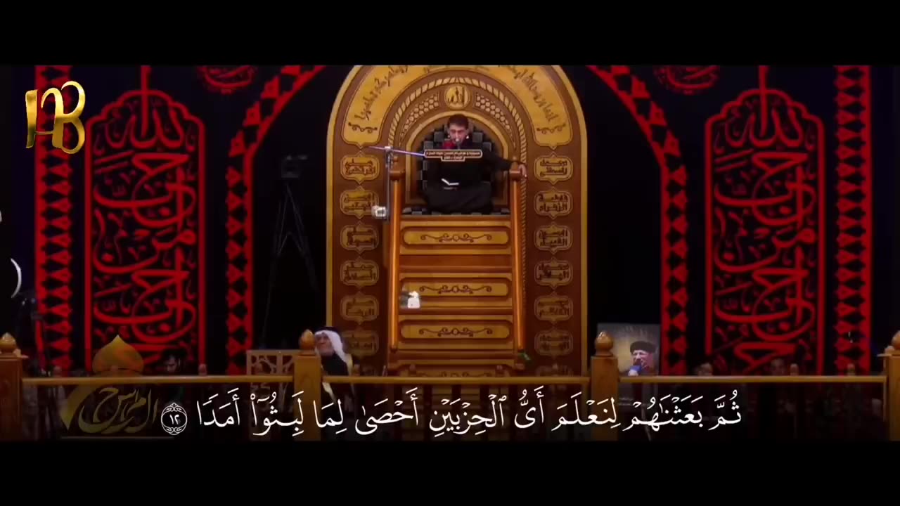 سورة الكهف طور حزين _ القارئ حيدر محسن البزوني