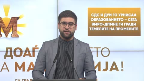 Манасиевски: СДС и ДУИ го урнисаа образованието – сега ВМРО-ДПМНЕ ги гради темелите на промените