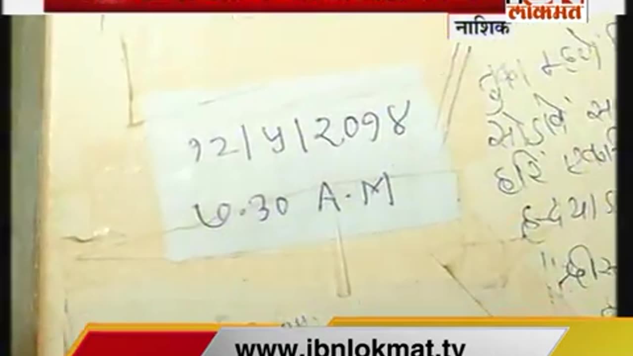 चारुदत्त थोरात