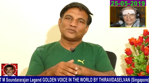 T M Soundararajan Legend Memory & Ilaiyaraaja 25-05-2019 Vijay Raja