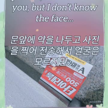 Vlog) Stay healthy everyone!/ 다들 건강하세요!