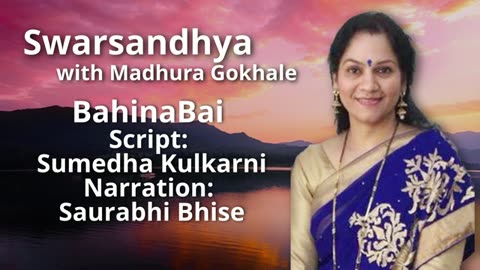 BahinaBai Script - Sumedha Karakul Narration - Saurabhi Bhise