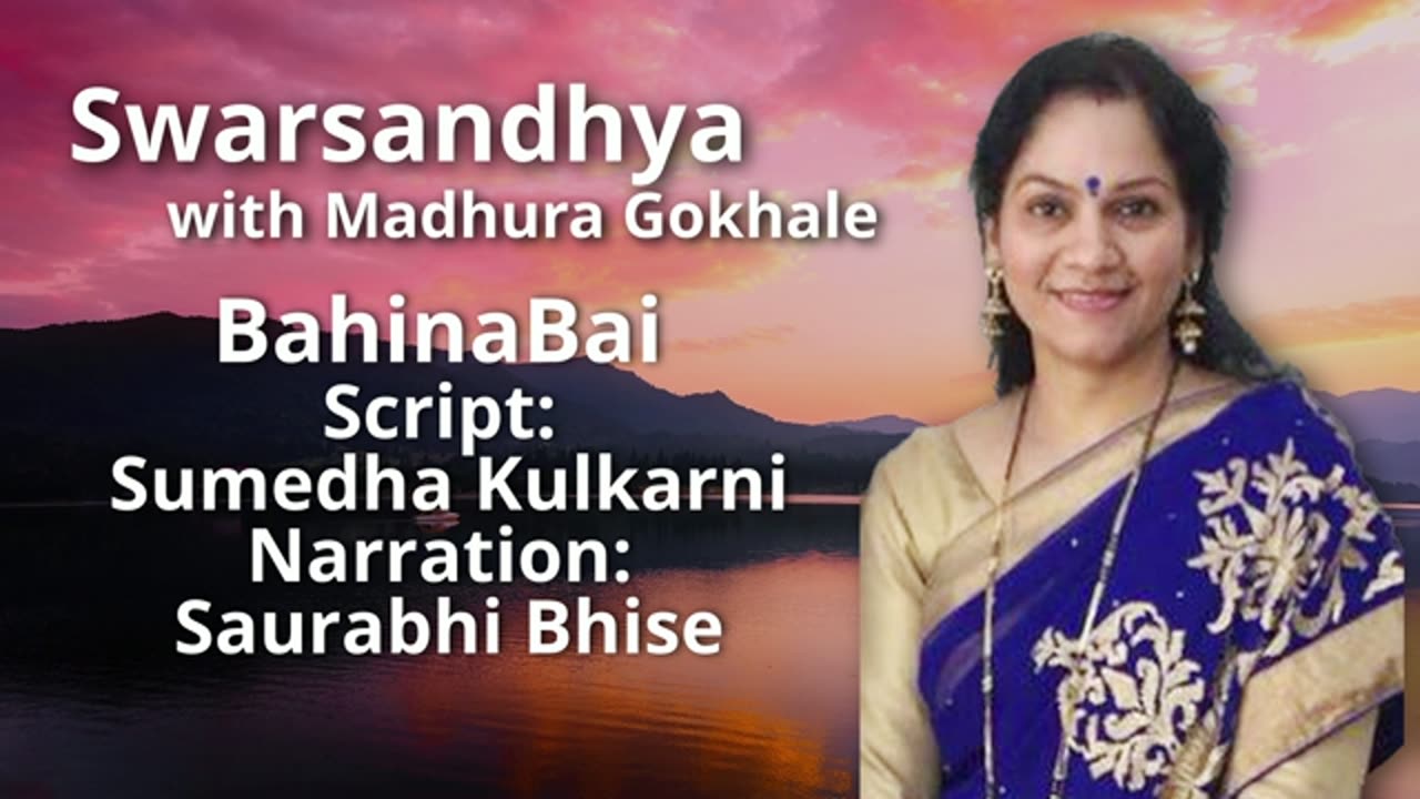 BahinaBai Script - Sumedha Karakul Narration - Saurabhi Bhise