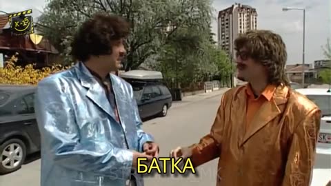 Мито за тендер во канта😂