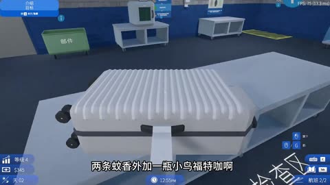 Steam新游戏《机场安检模拟器》五花八门顾客体验检查的刺激 #steam游戏 #游戏推荐 #单机游戏 #游戏