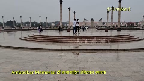 Babasaheb Ambedkar Memorial डॉ बाबासाहेब अंबेडकर स्मारक (Part-1 of 3)