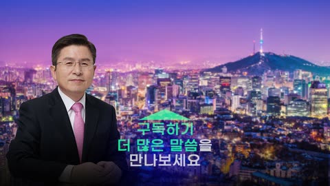 이재명, 대북 송금관련 미 정부에 고발됐다