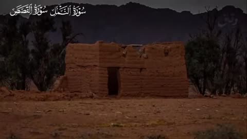 مُلهم القلوب بتلاوة القرآن