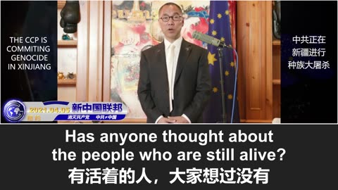 郭文贵先生爆疫情下中共清明封锁：严防悼念死者，禁上香、禁哭、禁言，死人成国家秘密！