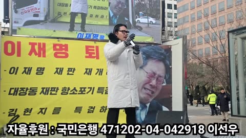 한동훈 제명 ㅋㅋㅋㅋㅋㅋㅋㅋ