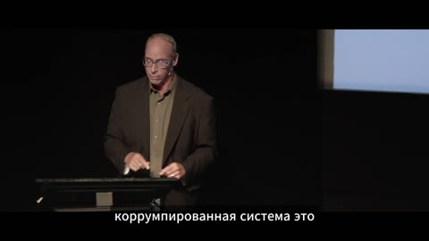 The Lost Century/Изгубеният век