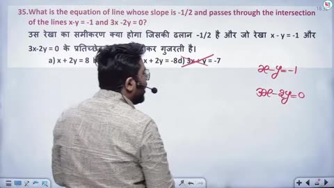 319 co-ordinate geometry 4