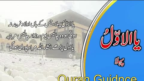 ٱلأَوَّلُAL-AWWALThe First