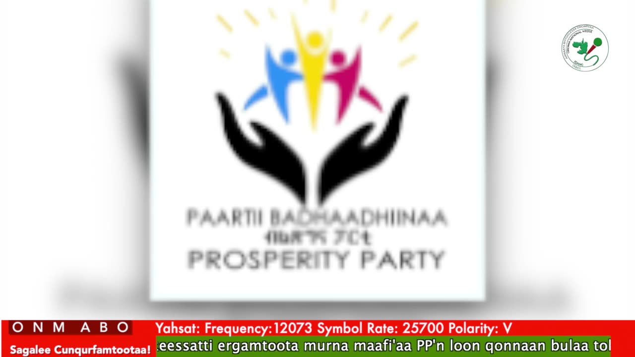 Oduu Galgala ONM-ABO Fulbaana 12-2025 itti dhiyaadhaa!