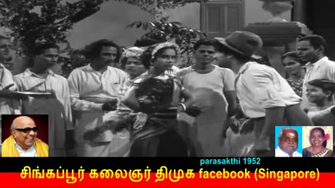 Parasakthi 1952 Song 4 Kalaignar Legend