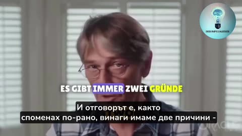 Портфейл за цифрова идентичност - какво ни готвят?