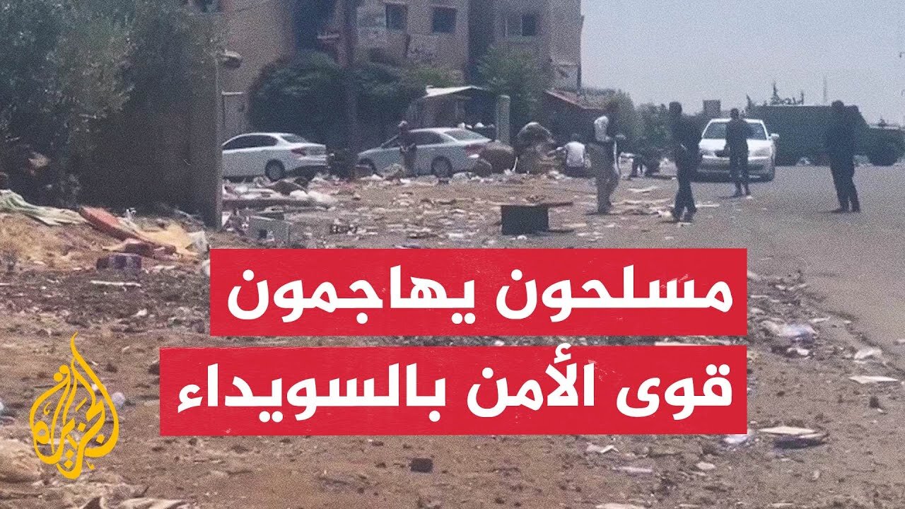 شاهد | لحظة إطلاق النار على حاجز لقوى الأمن الداخلي بريف السويداء