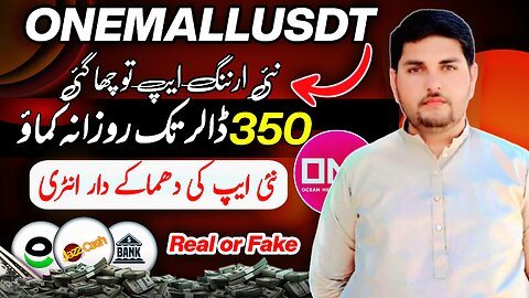 One Mall Usdt Earning App Review • High Profit Earning App • Online Earning in Pakistan