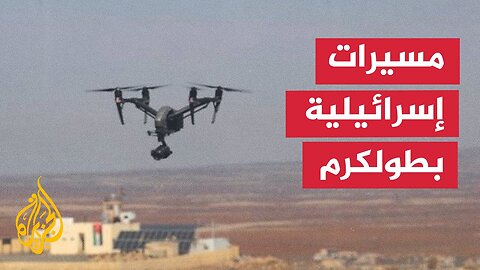 كيف هو الوضع في مدينة طولكرم شمال الضفة الغربية_