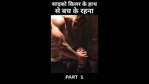 Short movie recap