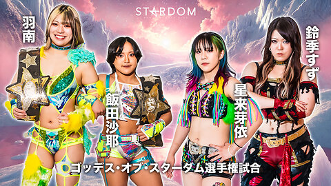 STARS Vs Neo Genesis (Stardom Path Of The Thunder 2025) Highlights