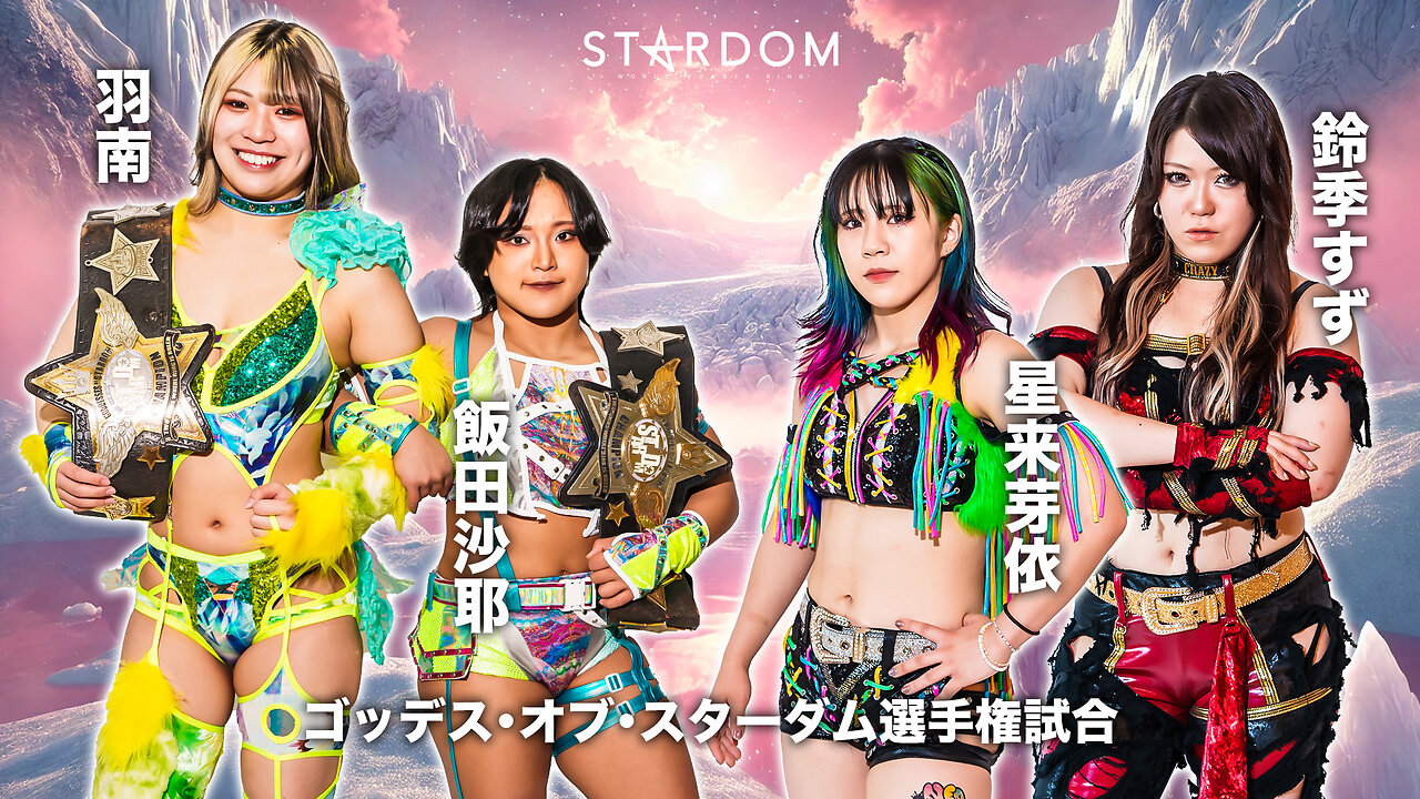 STARS Vs Neo Genesis (Stardom Path Of The Thunder 2025) Highlights