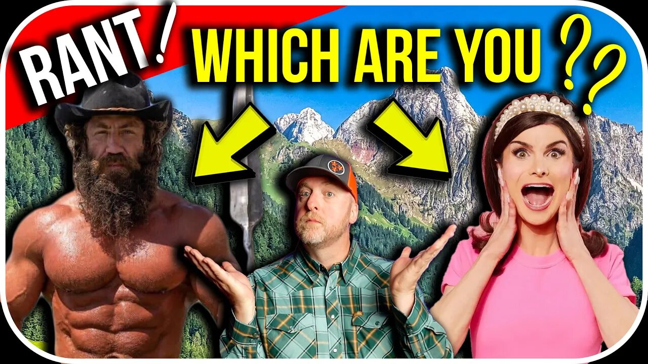 RANT ALERT! Which are YOU?
