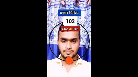 Stop 👉 105 | ১০৫ নং সংখ্যাটি ভাসান ২১০ 🧩✅ #reels #shorts #viral #foryou