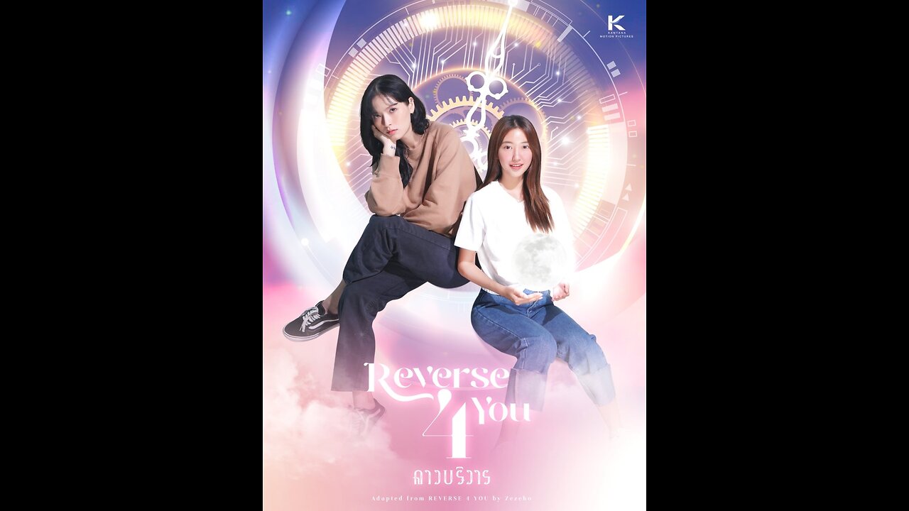 Reverse 4 You Episode 8